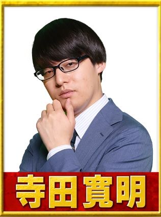 寺田寛明（画像：R-1グランプリ2023公式サイトより）