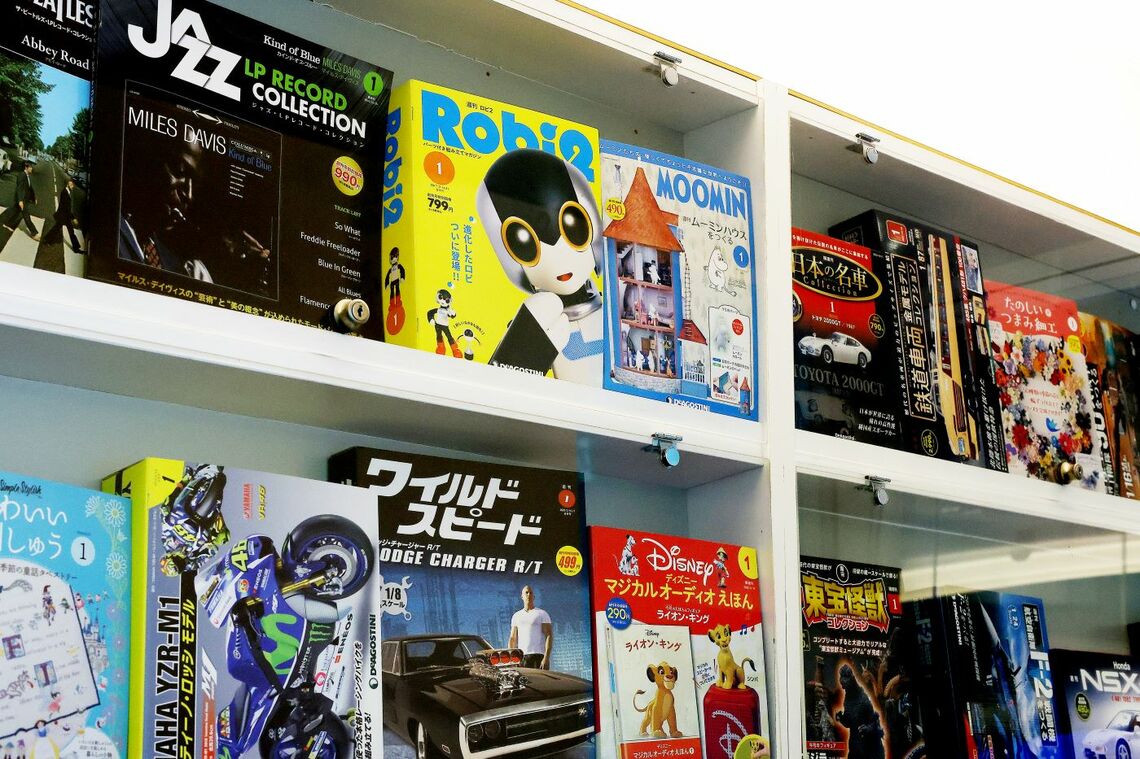 デアゴスティーニ