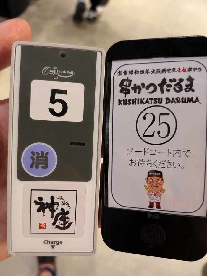ラーメンと串かつを待つ。食べるのが楽しみだ（筆者撮影）