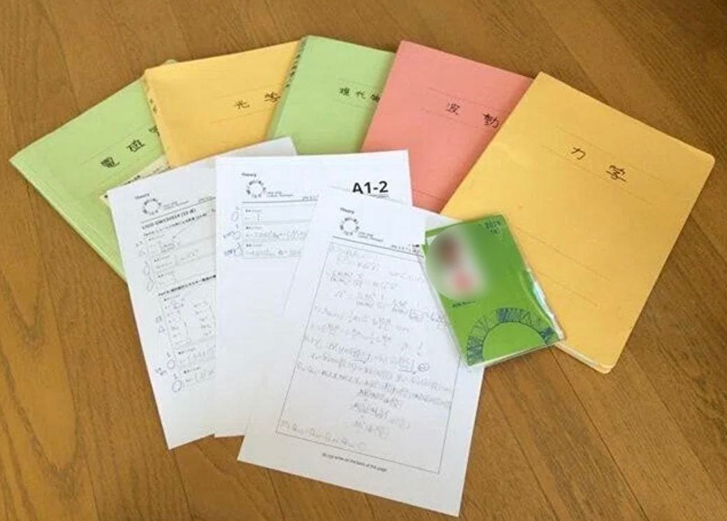 国際物理オリンピックの問題集を印刷したファイル（写真：喜田さん提供）