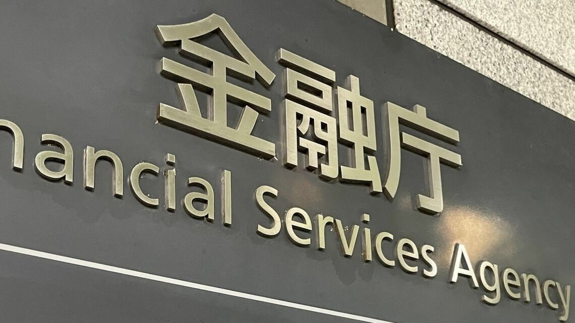 金融庁が保険会社と事業会社に同時に立ち入り検査に入るのは極めて異例だ(記者撮影)
