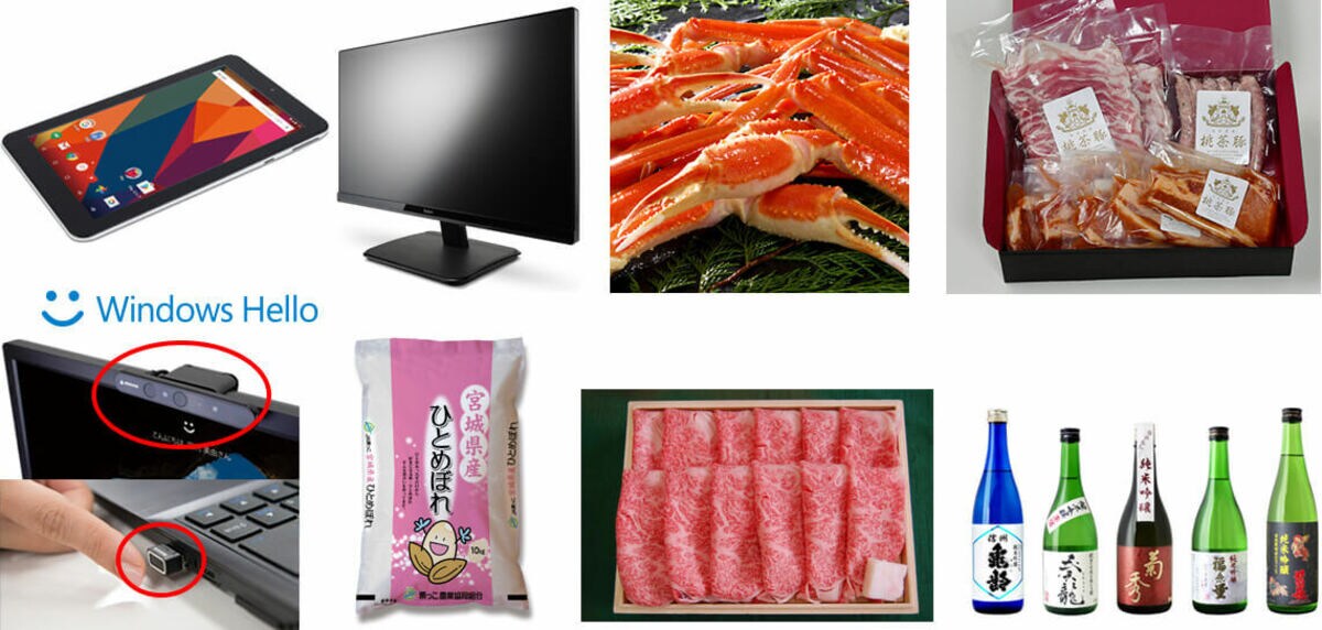 6670 MCJ | 株主優待 | 東洋経済オンライン