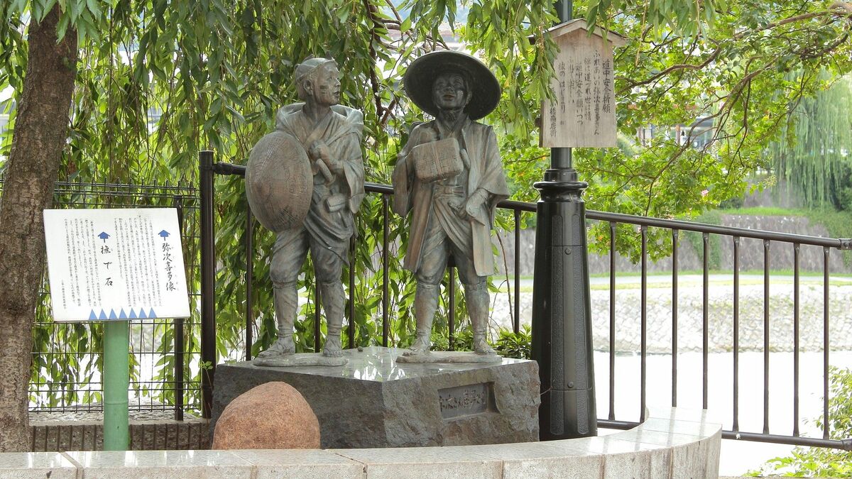 ｢べらぼう｣十返舎一九の大ヒット作は下ネタ満載 | 江戸のプロデューサー蔦屋重三郎と町人文化の担い手たち | 東洋経済オンライン