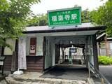 鎌倉