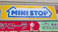 セブン､ファミマ､ローソンにはもう勝てない…ミニストップがそれでもイオンに必要とされる"深い事情"