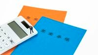 知らないと損をする！年金受給の｢落とし穴｣。年金額は｢額面｣ではなく｢手取り額｣が肝心