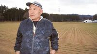 原発事故8年後の福島､農業復興への厳しい現実 東京電力の賠償縮小など多くの壁が立ちはだかる