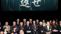 ｢北方領土が返還されない｣のは､なぜなのか 8月15日を終戦日と思い込む日本人