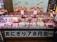 総菜は組み合わせて1食500円以下を想定､庶民の味方｢ロビン･フッド｣が開業 ｢食品強化型ドンキ｣で新市場開拓へ