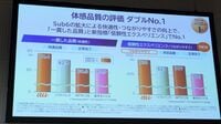 KDDIが"デュアル5G戦略"で手にした大きな成果