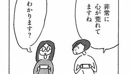 ｢認知症の発覚｣で変わっていく母親の姿に娘は…