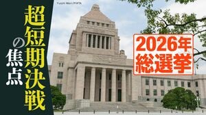 山田 貴嗣 | 著者ページ | 東洋経済オンライン | 社会をよくする経済