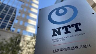 NTTの3000億円｢グリーン債｣に投資家殺到の必然