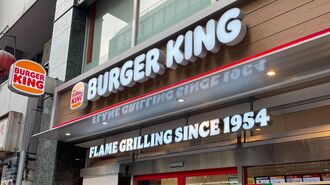 バーガーキング｢夜売れる骨付き肉｣のスゴい工夫