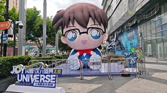 中国で｢コナンが大炎上｣イチャモンと言えぬ事情