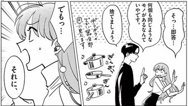 無田のある生活