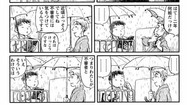 さんさん録　初版　こうの史代 91x4pYfv8sL._AC_UL210_SR210,