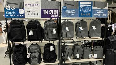 ワークマン｢新作ビジネスバッグ｣差別化の狙い 