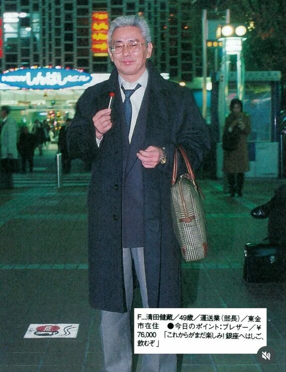 東京グラフィティ