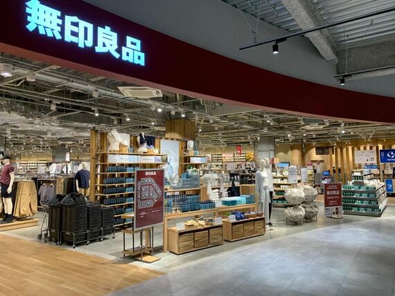 無印
