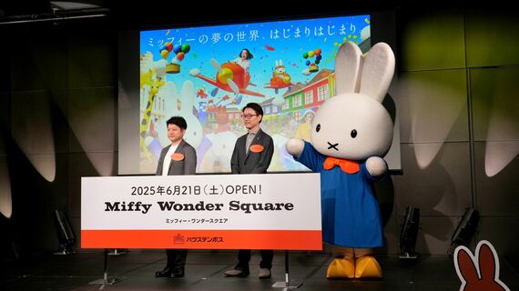 ハウステンボス