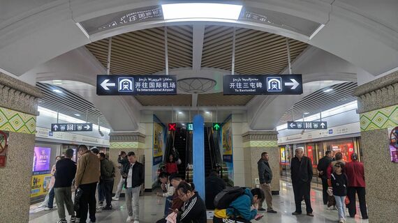 地下鉄