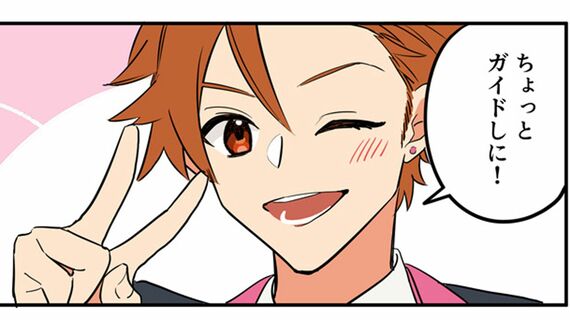 連れてって！るるぶさん