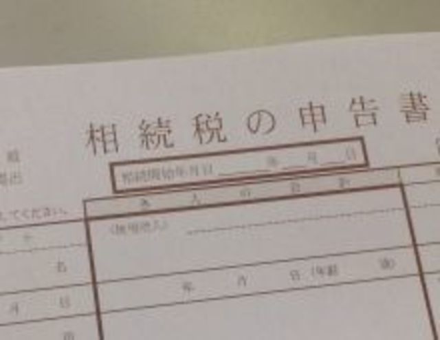 国税局の税務調査の実態とは 不動産 東洋経済オンライン 社会をよくする経済ニュース