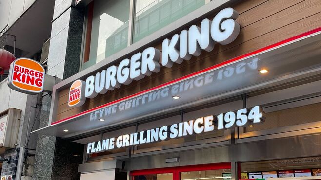 バーガーキング｢夜売れる骨付き肉｣のスゴい工夫