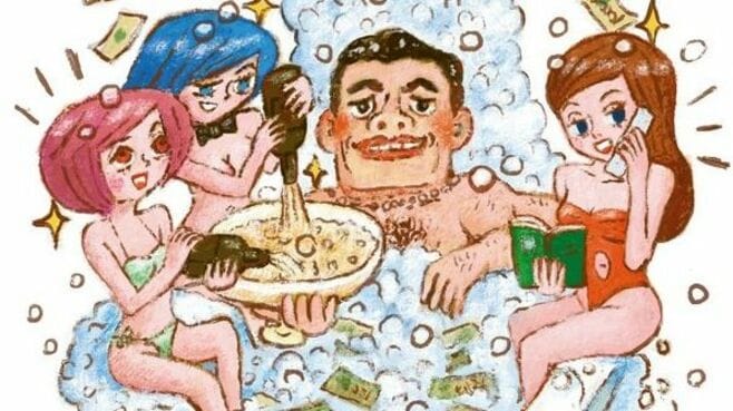 ｢バブル｣に踊らされた経営者に共通する考え方