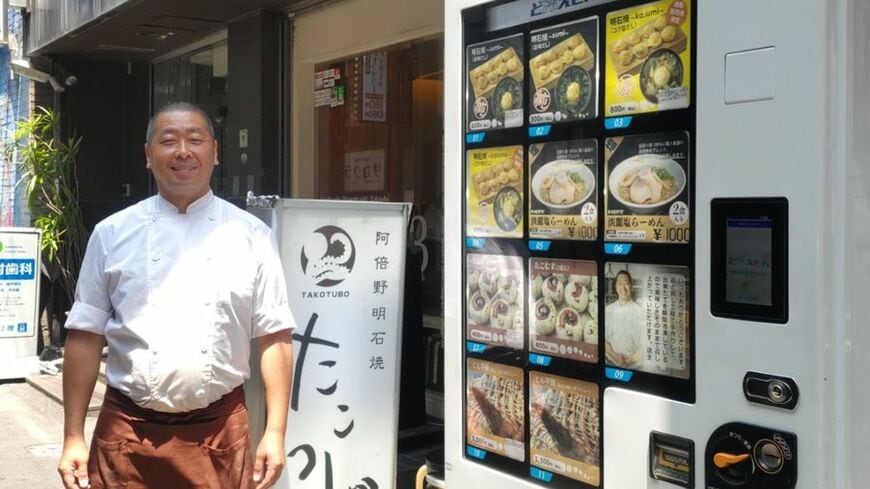 ミシュランガイドに載った明石焼の名店「たこつぼ」。本店3代目店主・大鳥真寛さんに自販機の設置について話を伺いました（著者撮影）