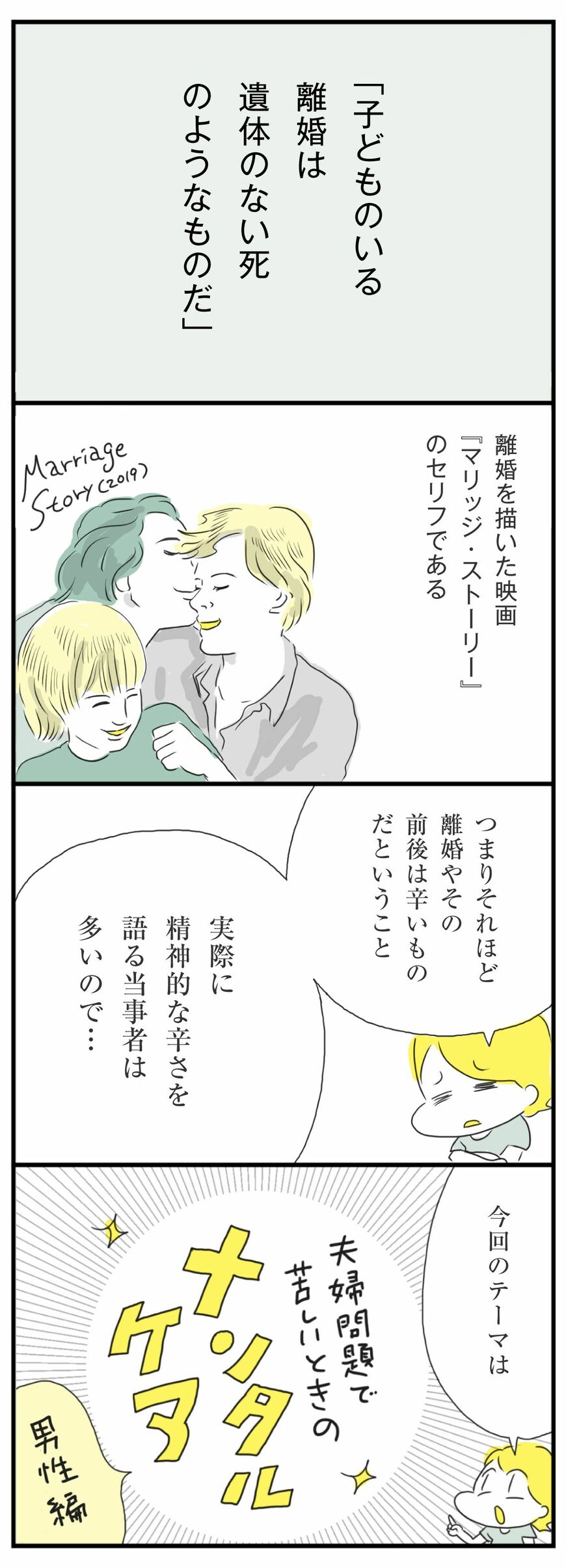 漫画