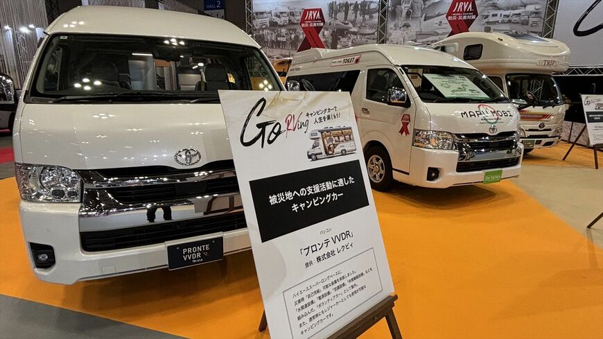 「ジャパンキャンピングカーショー2026」で見たハイエースキャンパーの一例（筆者撮影）