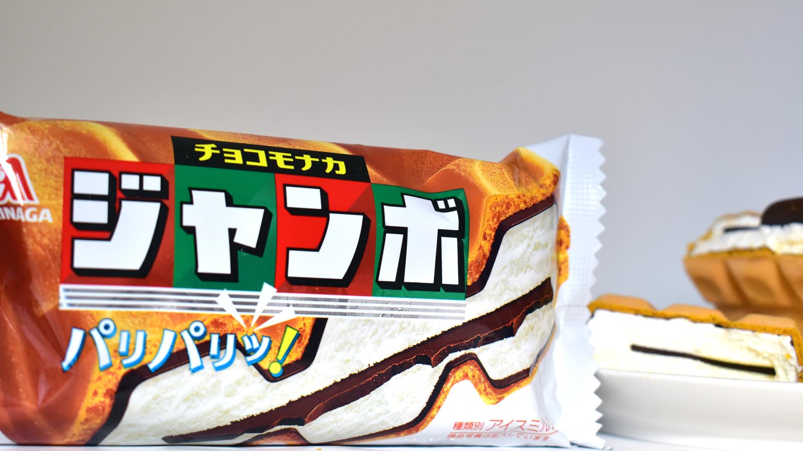 チョコモナカ のパリパリ追求がスゴすぎる 食品 東洋経済オンライン 社会をよくする経済ニュース