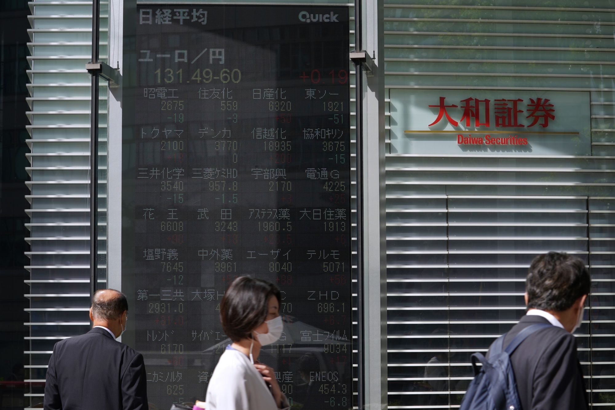 大和証券G本社､ロンドンでの債券管理業務の東京移管を検討｜会社四季報オンライン