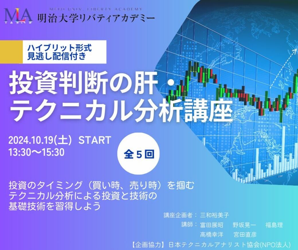 エヌビディアの株価はこれから本当に上がるのだろうか｜会社四季報オンライン