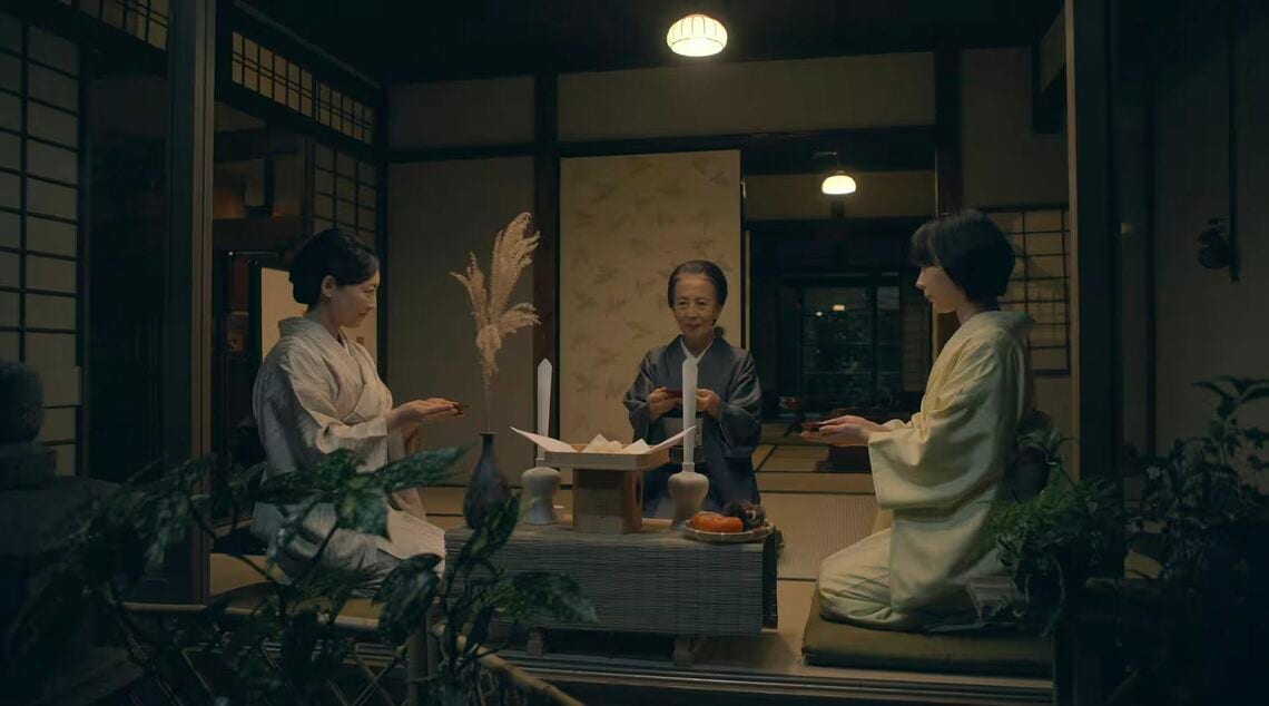 京都人の密かな愉しみ