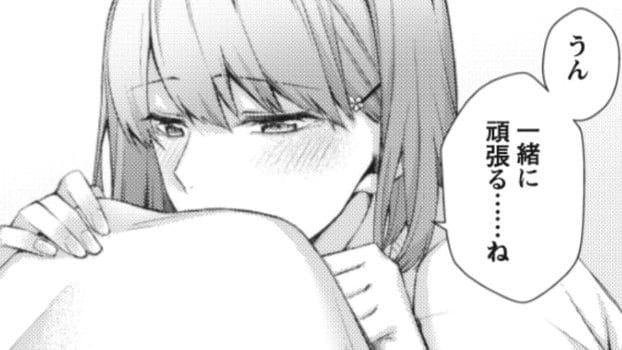 マンガでわかる東大勉強法