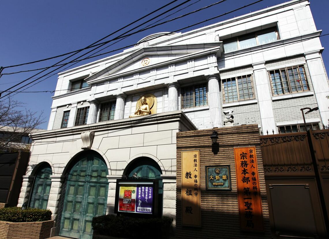 大川隆法氏の自宅「大悟館」。（撮影／藤倉義郎）