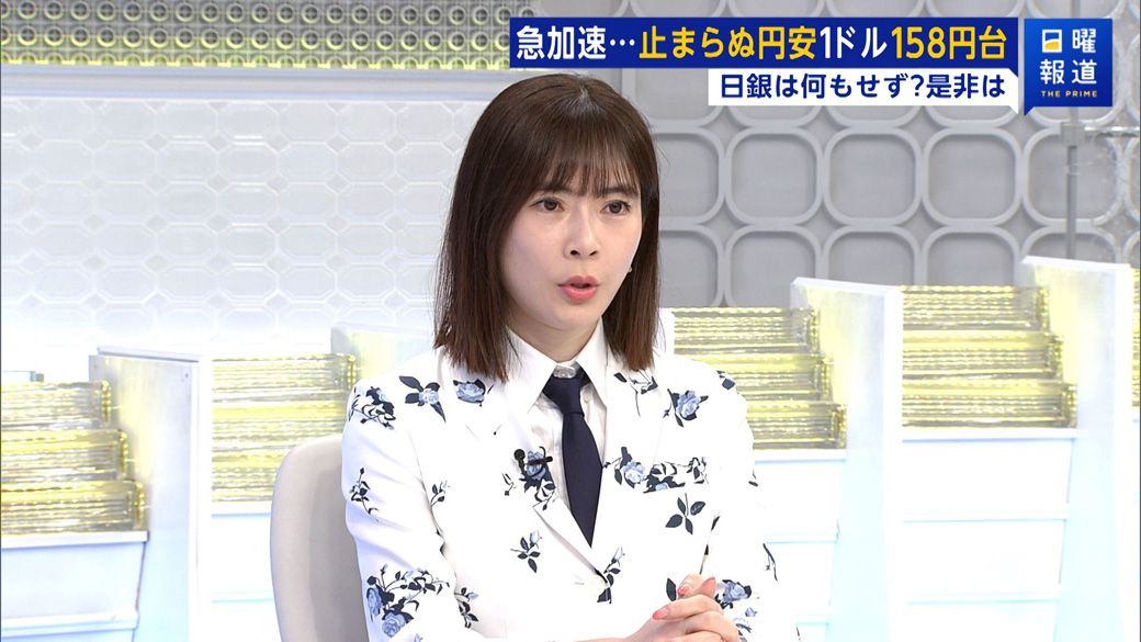 （写真：FNNプライムオンライン）