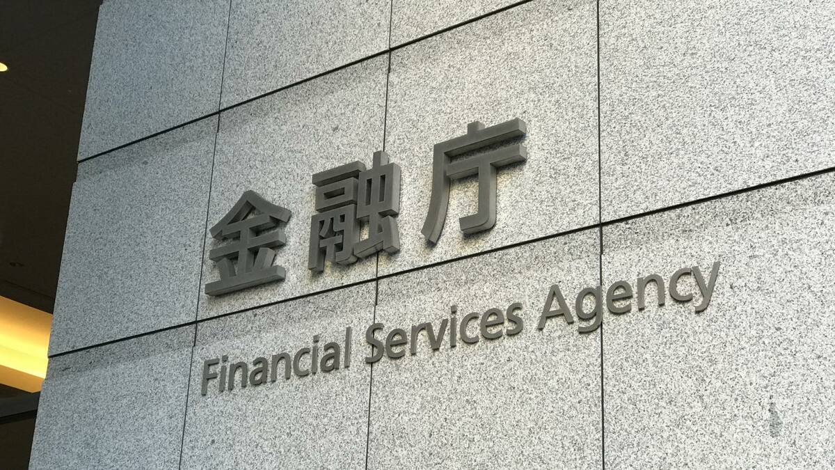 【独自】金融庁が聞き取り調査､保険代理店アドバンスクリエイトの不正会計隠蔽に加担したと疑われる保険会社の名前 | ビジネス | 東洋経済オンライン