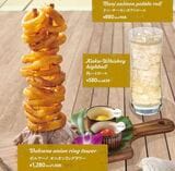 これは普通のファミレスでは味わえない楽しさがある（公式HPより引用）