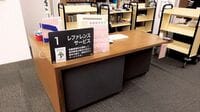 図書館の達人が教える攻略法 受身の姿勢では得るものは少ない