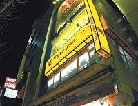 ドラッグの王者復権へ！　マツキヨが繰り出す捨て身の挽回策《特集・流通大乱》