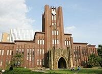 （第44回）大学別就職人気企業ランキング（東京大学編）