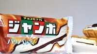 ｢チョコモナカ｣のパリパリ追求がスゴすぎる 品質改善続け､販売数は17年連続で過去最高