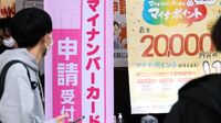 庶民こそマイナンバーカード普及に賛成すべきだ なぜわざわざ｢大金持ちの脱税｣を助けるのか