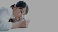 大学進学断念も｢受験料払えない｣困窮世帯の過酷