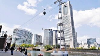 横浜ロープウェー､高さ40m｢異常時｣どう救助?