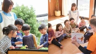 選ばれ続ける園･施設づくりで子育て世帯を支援